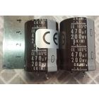 Конденсатор 470 мкФ 200 В.