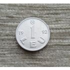 Werty71 Молдова 1 лей 1992 г
