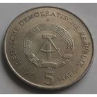 Германия - ГДР 5 марок, 1971 Бранденбургские Ворота в Берлине (1-5-71)