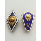 Два знака об окончании учебных заведений.