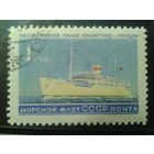 1959 Теплоход Балтика, концевая с клеем без наклейки