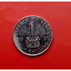 21-06 Кения, 1 шиллинг 2009 г.