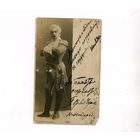 ФОТО АВТОГРАФ Орлов Чужбинин до 17 русский актер артист театр ЦАРИЗМ!