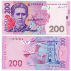 Украина. 200 гривен (образца 2014 года, P123e1, без полосок на зп, UNC) [серия УЗ, Гонтарева]