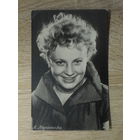 ПОДПИСАННАЯ ОТКРЫТКА СССР. А. ЛАРИОНОВА. 1956 год.