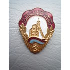 Знак