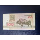 Беларусь 100 рублей 1992 серия АУ. UNC-