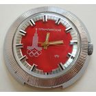 Часы "Ракета-Шайба"