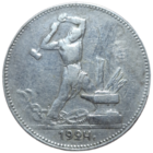 Полтинник 1924 ПЛ