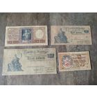 Старые банкноты