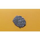 Копейка Петра 1