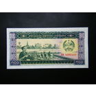 Лаос 100 кип 1979г. UNC.