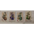 РАСПРОДАЖА КОЛЛЕКЦИИ. Вьетнам, беззубцовые марки "сельскохозяйственная продукция"