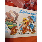 Четвериков С Новым годом!