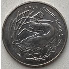 Польша 2 злотых 1995 г. Всемирная природа. Сом