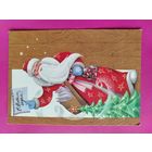 С новым годом! Чистая. 1973 года. Комлев. #368.