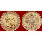 5 рублей 1889 АГ на гурте и АГ на обрезе шеи пореже