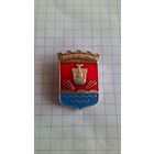 Днепропетровск, герб.