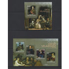 Центрально-Африканская Республика 2014** Искусство Живопись Картины Испанский живописец Диего Веласкес