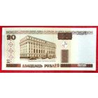 20 рублей * 2000 год * серия Ча * Беларусь * UNC * Очень Красивая !