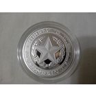 Вооружённые силы Беларуси 100 лет