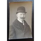 Фото "Купец", Рига (20 - 30 гг.)