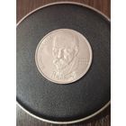 1 рубль СССР. 125 лет со дня рождения Яниса Райниса. 1990 год