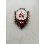 ЗНАЧОК ОТЛИЧНИК СОВЕТСКОЙ АРМИИ (128)
