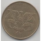 ЙЕМЕНСКАЯ АРАБСКАЯ РЕСПУБЛИКА /СЕВЕРНЫЙ ЙЕМЕН/ 5 ФИЛСОВ 1974.