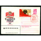 ХМК. 60-летие образования СССР. 1982