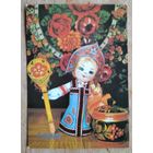 Зеленова В. 8 марта. 1984 г. ПК. Чистая.