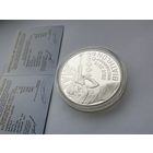 Чемпионат мира по биатлону 2016. Осло