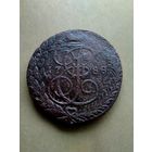5 КОПЕЕК 1788 ЕКАТЕРИНА II