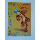 Открытка Disney    12х17 см