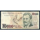 Бразилия 10000 крузейро 1992 год. Р-233с
