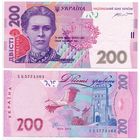 Украина. 200 гривен (образца 2014 года, P123e1, без полосок на зп, UNC) [серия ХБ, Гонтарева]