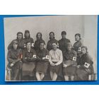 Фото группы сандружинниц. Алма-Ата 1936 г. 8х11 см