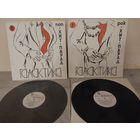 Лот сборников времён СССР.