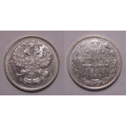 10 копеек 1913 UNC