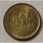 Лесото 50 лисенте, 1998 (14-16-9)