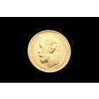 5 рублей 1899 г. Санкт-Петербург (Российская Империя), Николай II. Сохран!