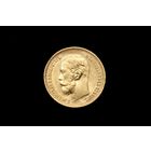 5 рублей 1899 г. Санкт-Петербург (Российская Империя), Николай II. Сохран!