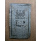 ПАСПОРТ ПМВ.