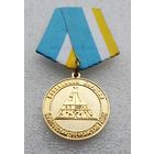Республика Бурятия. Баунтовский эвенкский район. 90 лет 1925-2015.