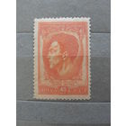 Продажа коллекции с 1 рубля! Почтовые марки СССР