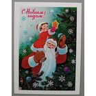 Дед Мороз.С Новым годом! Рисунки В. Зарубина. Календарик, 2025