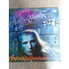 Александр Малинин Неприкаянный