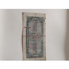 1 червонец 1937 г