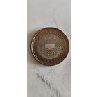 Колумбия 1000 песос 2023