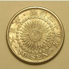 Япония, 10 Сен 1911 Эра Мейдзи, Серебро, Сохран !